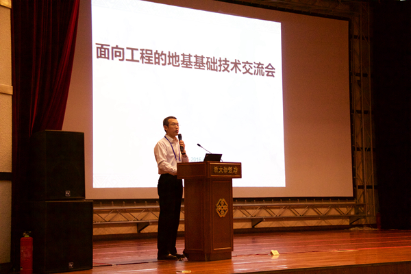 中國地基基礎(chǔ)技術(shù)創(chuàng)新聯(lián)盟