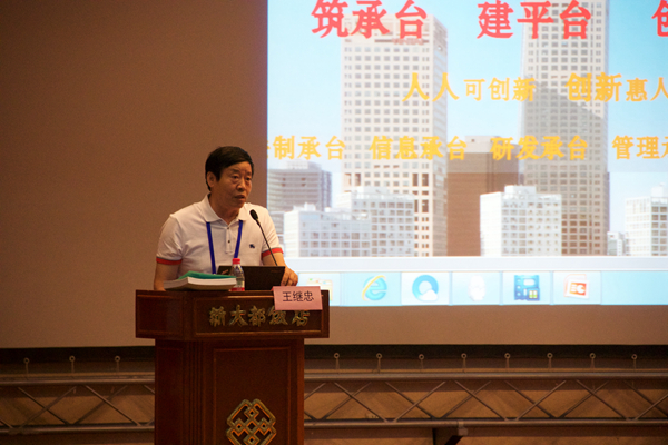 中國地基基礎(chǔ)技術(shù)創(chuàng)新聯(lián)盟