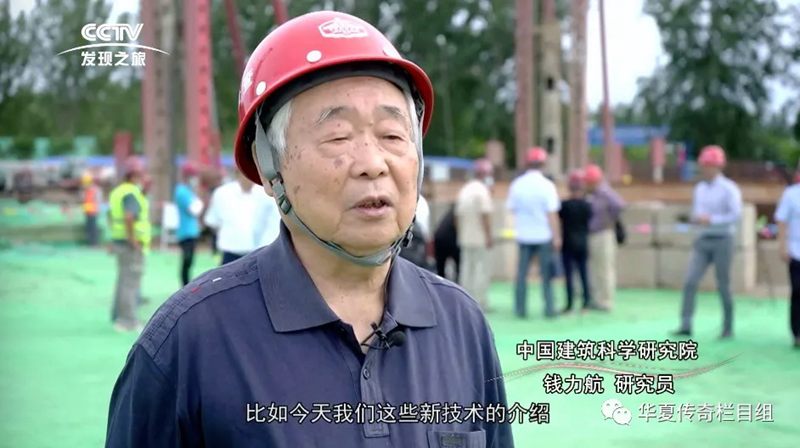 CCTV發(fā)現(xiàn)之旅頻道播出《云端上的橋梁》--波森特集團(tuán)