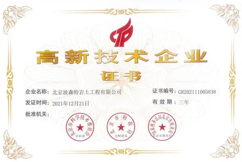 保護(hù)創(chuàng)新成果，共建知識(shí)產(chǎn)權(quán)世界 ——紀(jì)念第23屆知識(shí)產(chǎn)權(quán)日.jpg