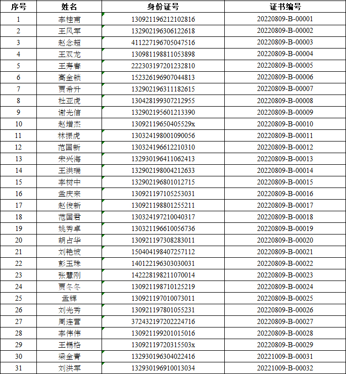 1710466299803446.jpg 2.jpg