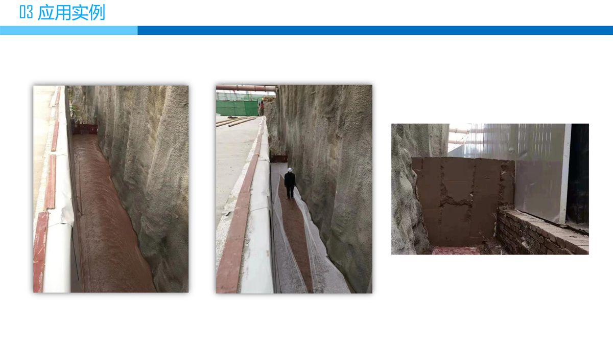 預(yù)拌流態(tài)固化土填筑技術(shù).jpg